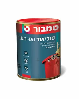 פוליאור מט-משי