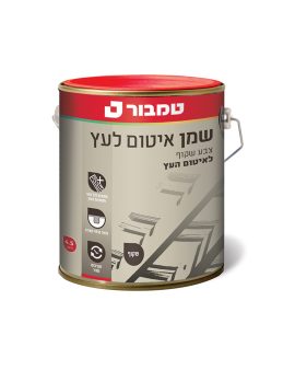 שמן איטום לעץ וקירות