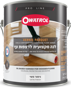 לכה מקצועית לרצפות עץ ופרקט על בסיס שמן